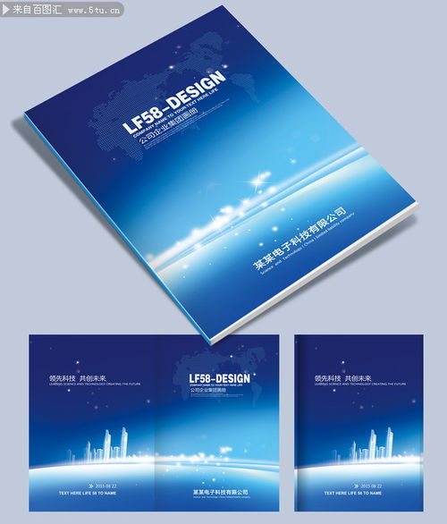 网络信息技术的发展与应用前景