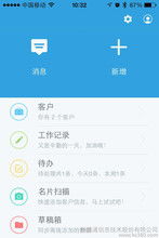 移动网络端产品图片与网络信息技术的融合应用