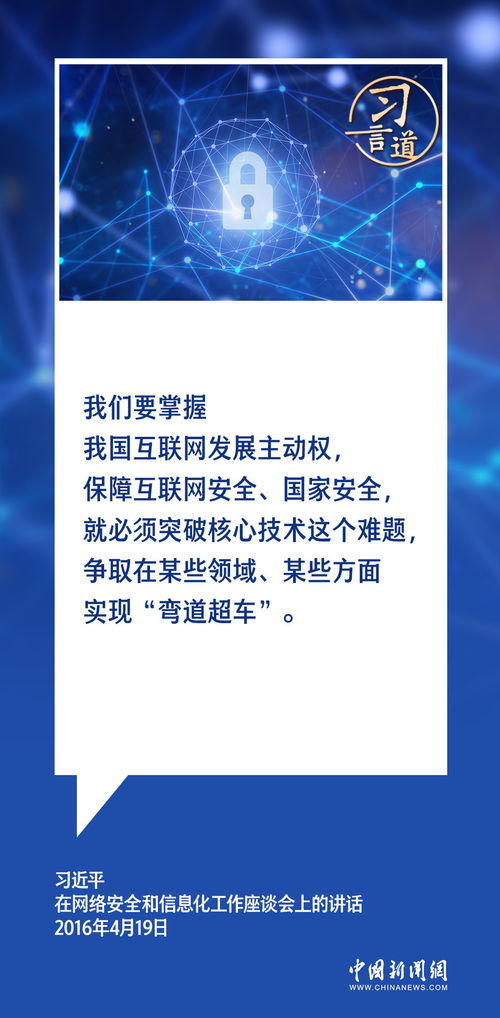 使互联网这个最大变量变成事业发展的最大增量
